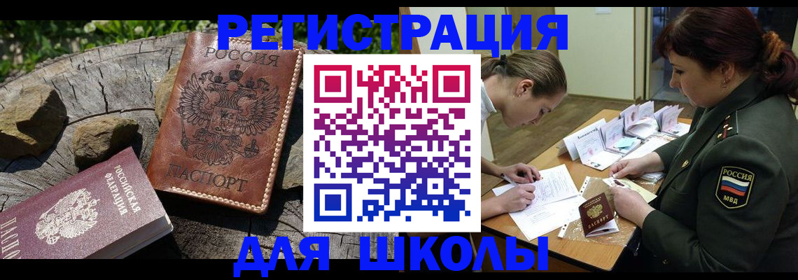 прописка гарантия в Кондопоге