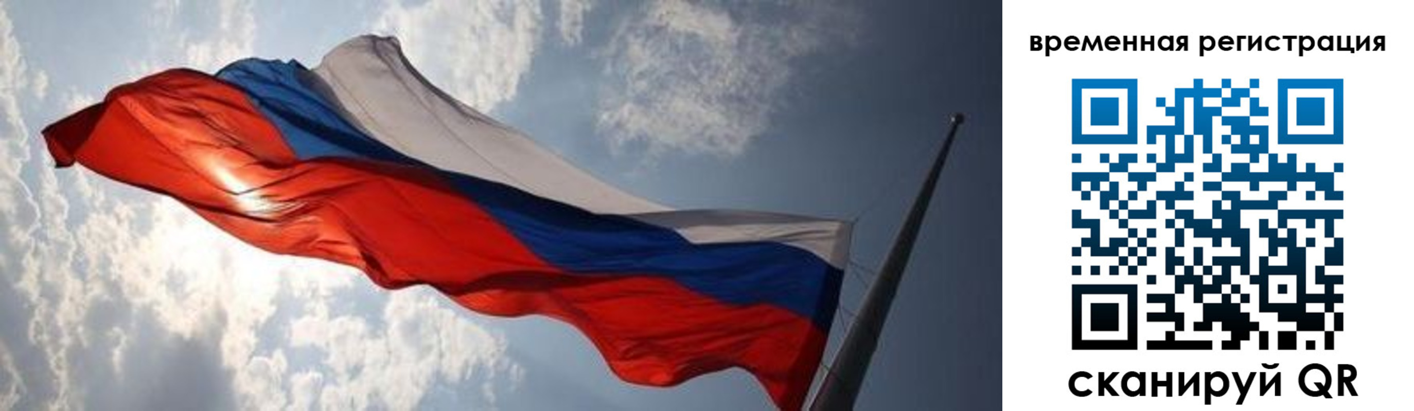 регистрация в Кондопоге