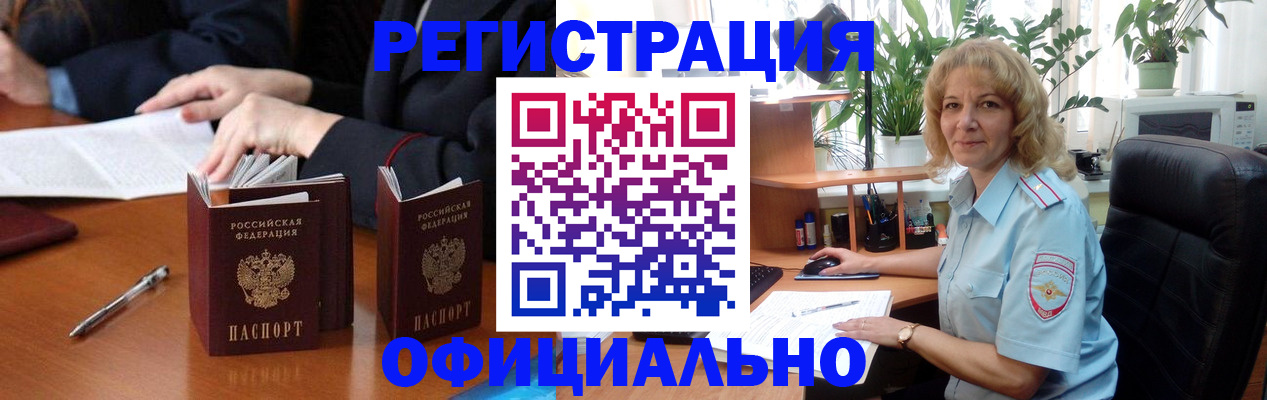 прописка для школы в Кондопоге