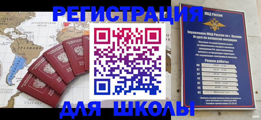 прописка паспорт в Кондопоге