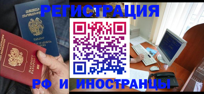 прописка для кредита в Кондопоге