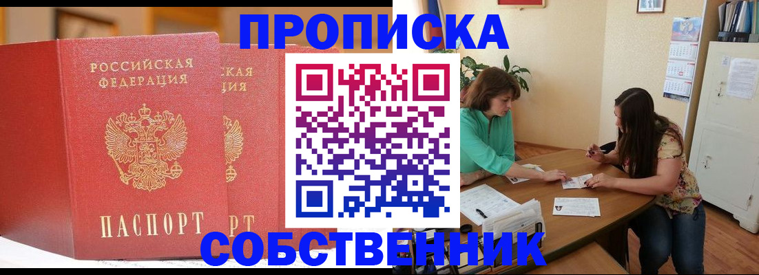 найти адрес прописки в Кондопоге