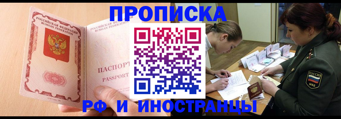 прописка поиск в Кондопоге