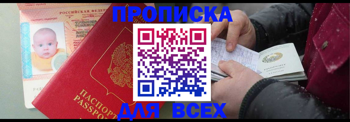 найти адрес прописки в Кондопоге